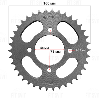 Звезда задняя 428H 38Т на мотоцикл Viper 125/150 cc