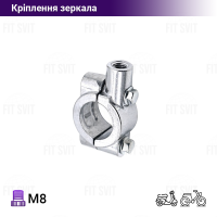Крепление для зеркала универсальное М8 хром