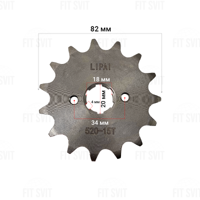 Звезда передняя 520H 15Т на мотоцикл (шлиц 4 мм)