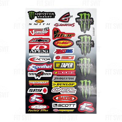 Наклейки мультибренд 30x45 cм, комплект 30 шт