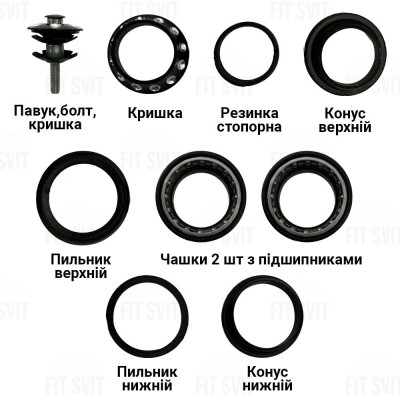 Рулевой набор велосипеда безрезьбовой полуинтегрированный 1 1/8" (28,6 мм)