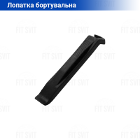 Лопатка бортировочная, пластик
