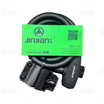 Замок на велосипед на ключах 150 см тросовый JINJIAN