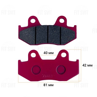 Колодки гальмові передні дискові Honda Lead 48