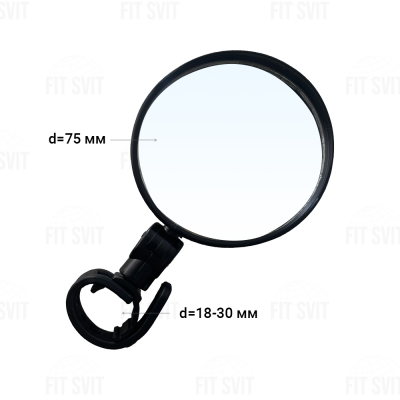 Зеркало на велосипед, самокат круглое на короткой ножке