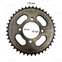 Зірка задня 428H 41Т на мотоцикл Viper 125/150 cc TMMP