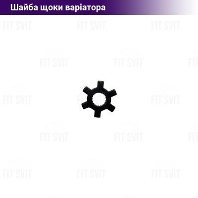 Звезда щеки переднего вариатора Yamaha Jog 3KJ 50 сс